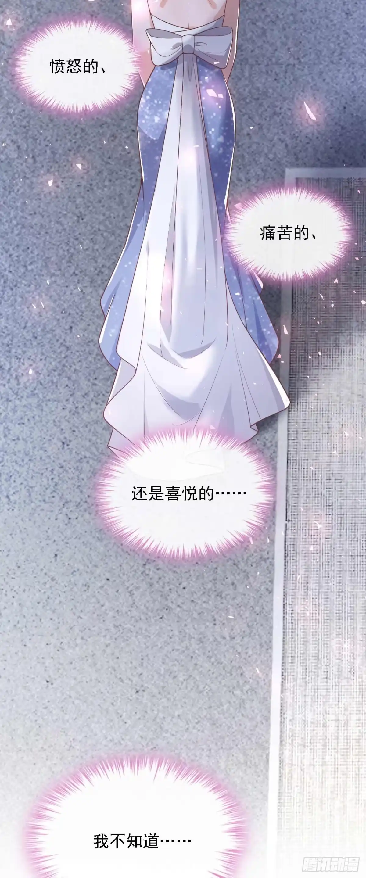 《恶魔低语时》第208话 我明白得太晚了 第38页