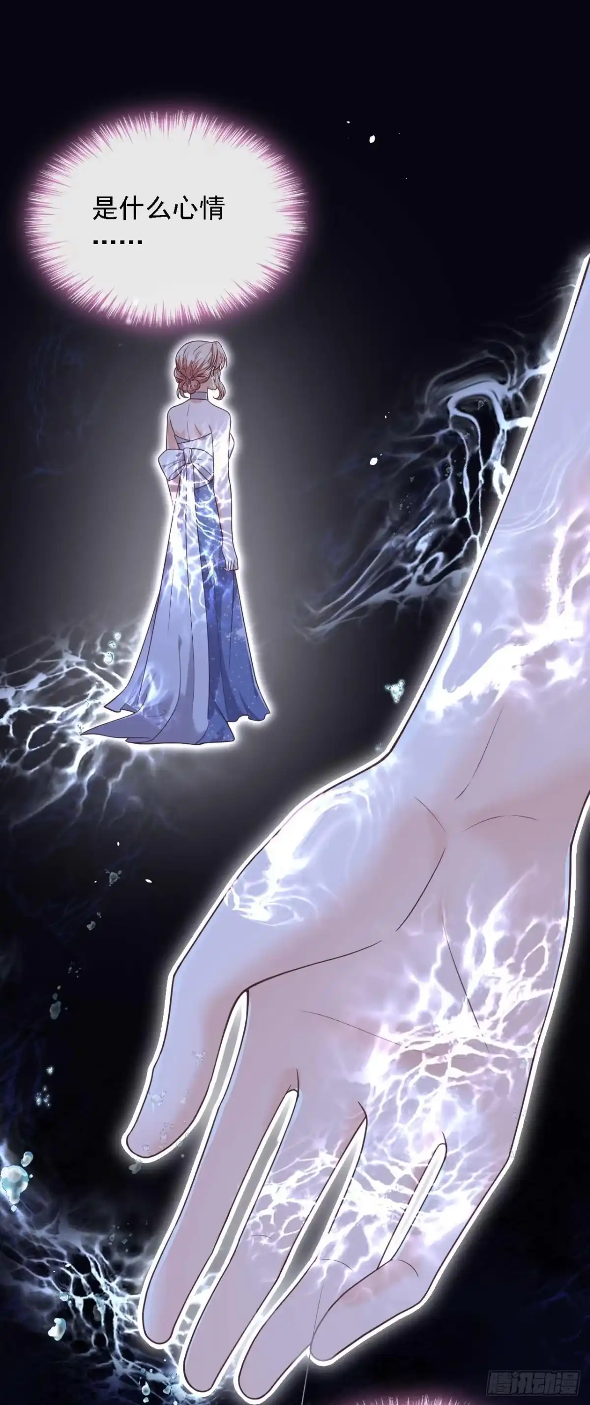 《恶魔低语时》第208话 我明白得太晚了 第42页
