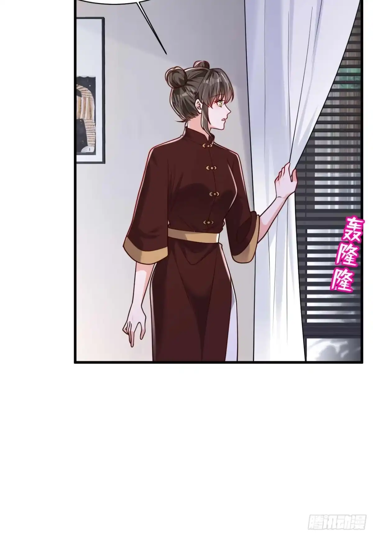 《恶魔低语时》第209话 你已经回来了？ 第16页