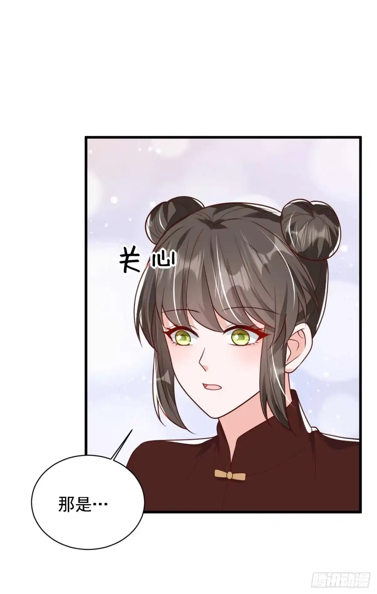 《恶魔低语时》第210话 我终于找到你了 第36页