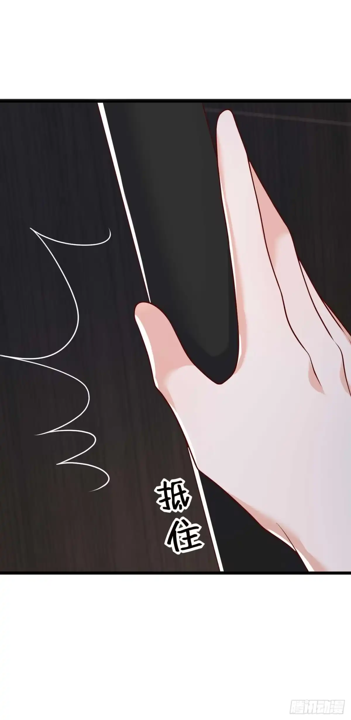 《恶魔低语时》第210话 我终于找到你了 第42页
