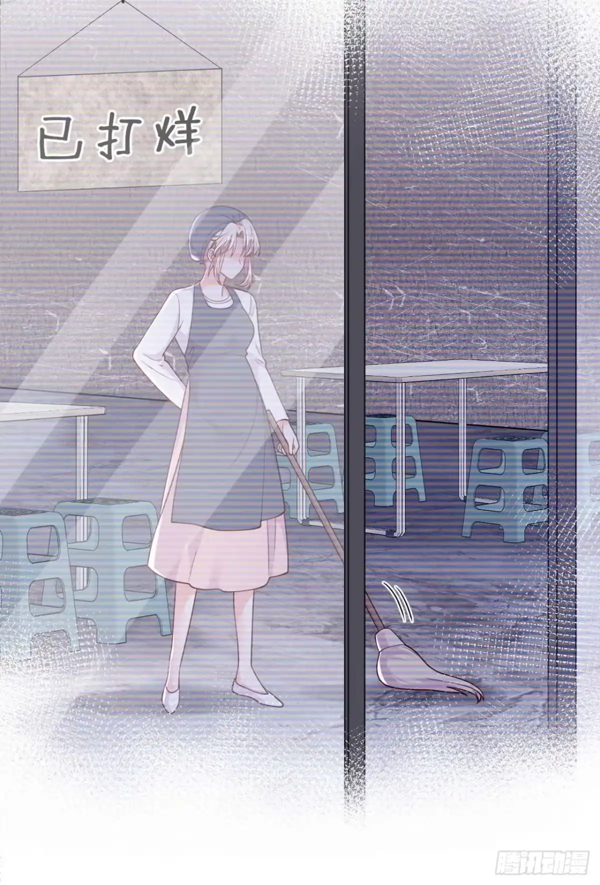 《恶魔低语时》第211话 不准进来 第29页