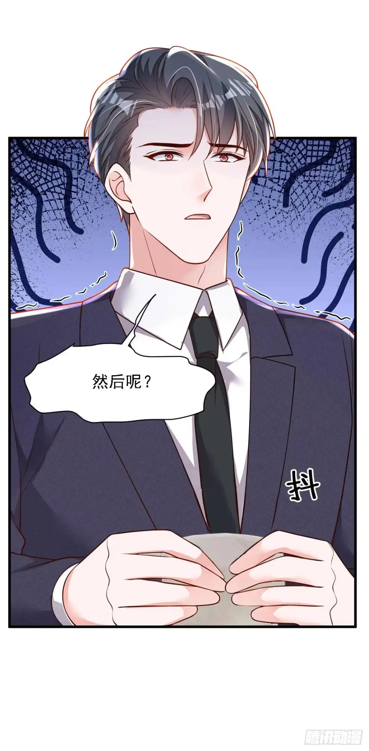 《恶魔低语时》第211话 不准进来 第35页