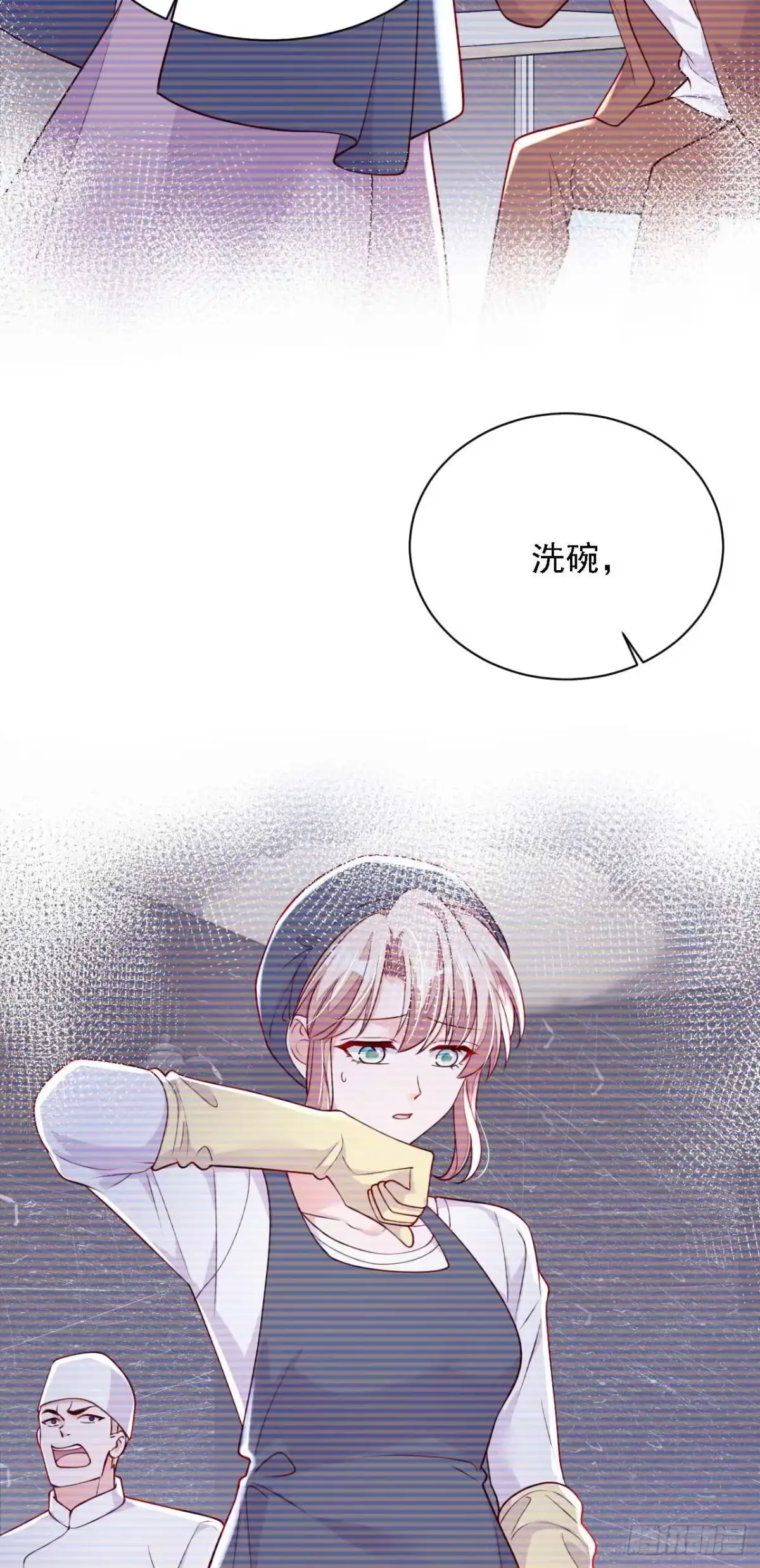 《恶魔低语时》第211话 不准进来 第27页