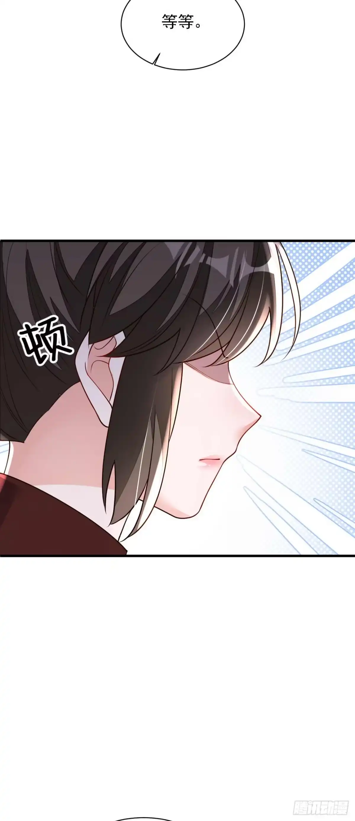 《恶魔低语时》第212话 她从没提过 第35页
