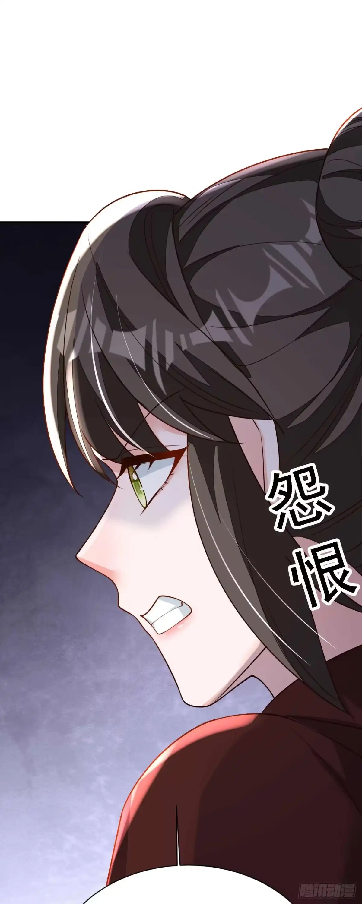 《恶魔低语时》第212话 她从没提过 第28页