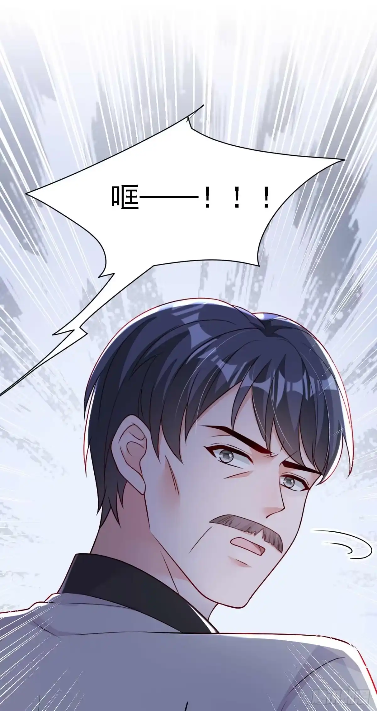 《恶魔低语时》第213话 我会一直等她 第29页