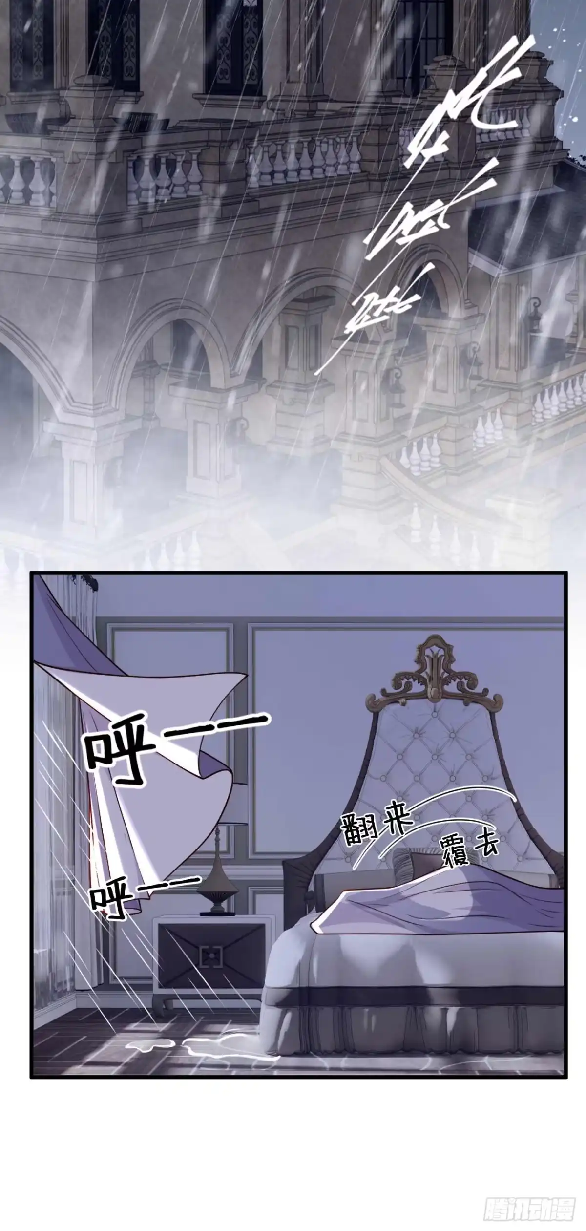 《恶魔低语时》第213话 我会一直等她 第22页