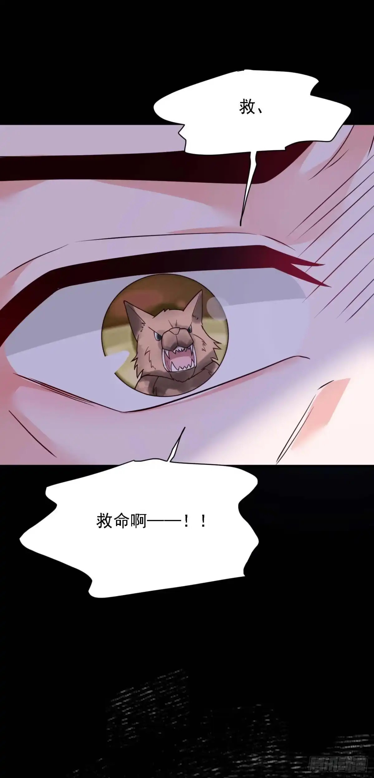 《恶魔低语时》第214话 那混账东西 第35页
