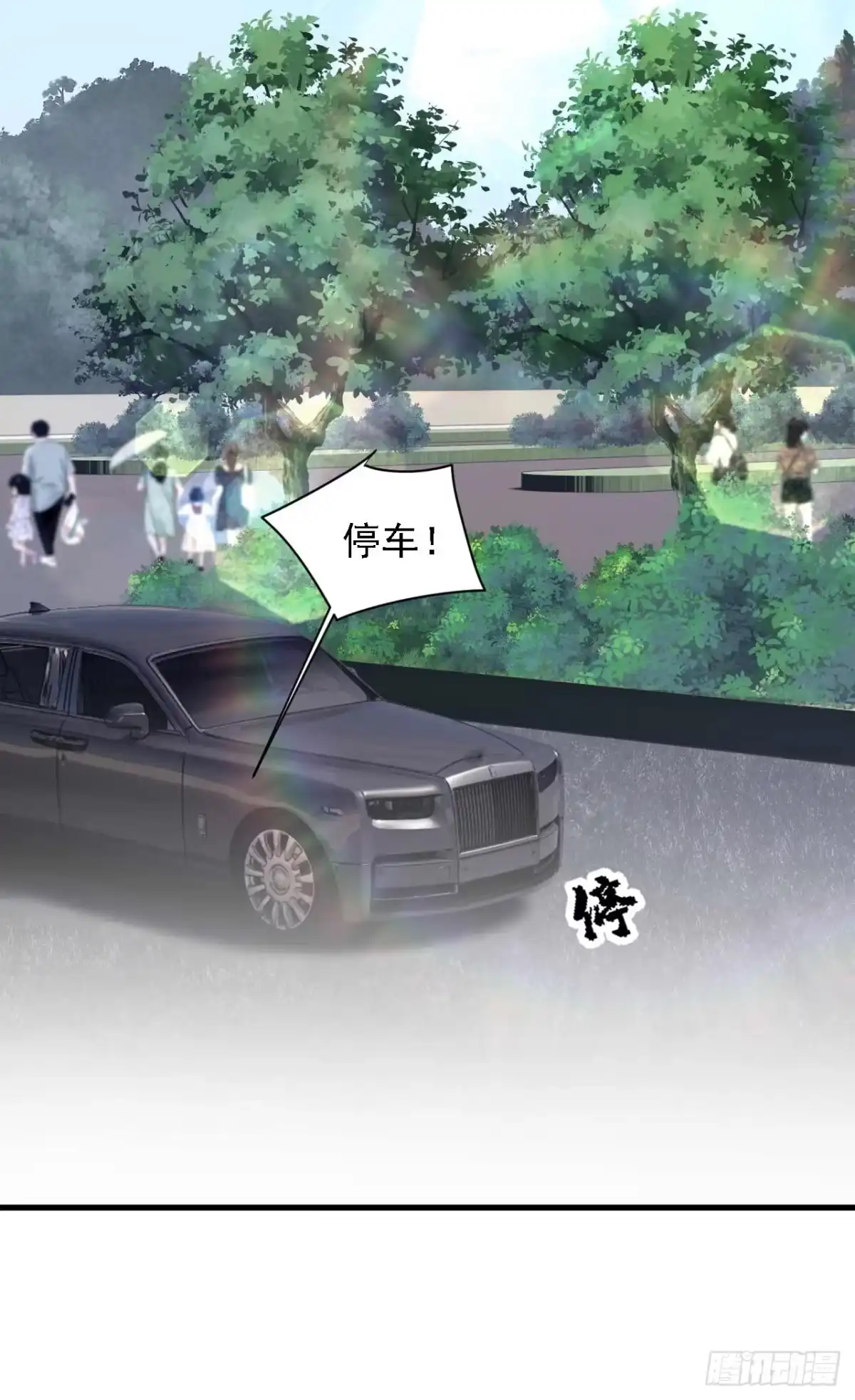 《恶魔低语时》第214话 那混账东西 第21页