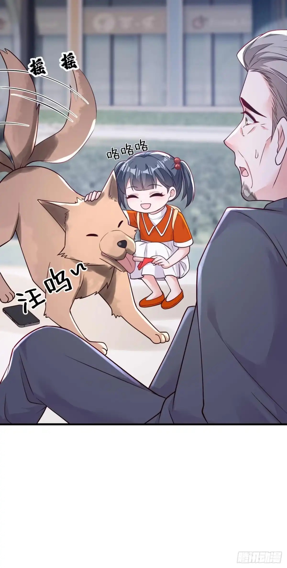 《恶魔低语时》第214话 那混账东西 第38页