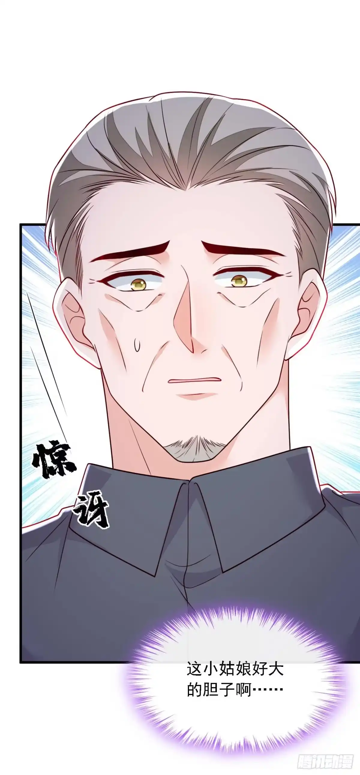 《恶魔低语时》第215话 女孩儿也不错 第2页