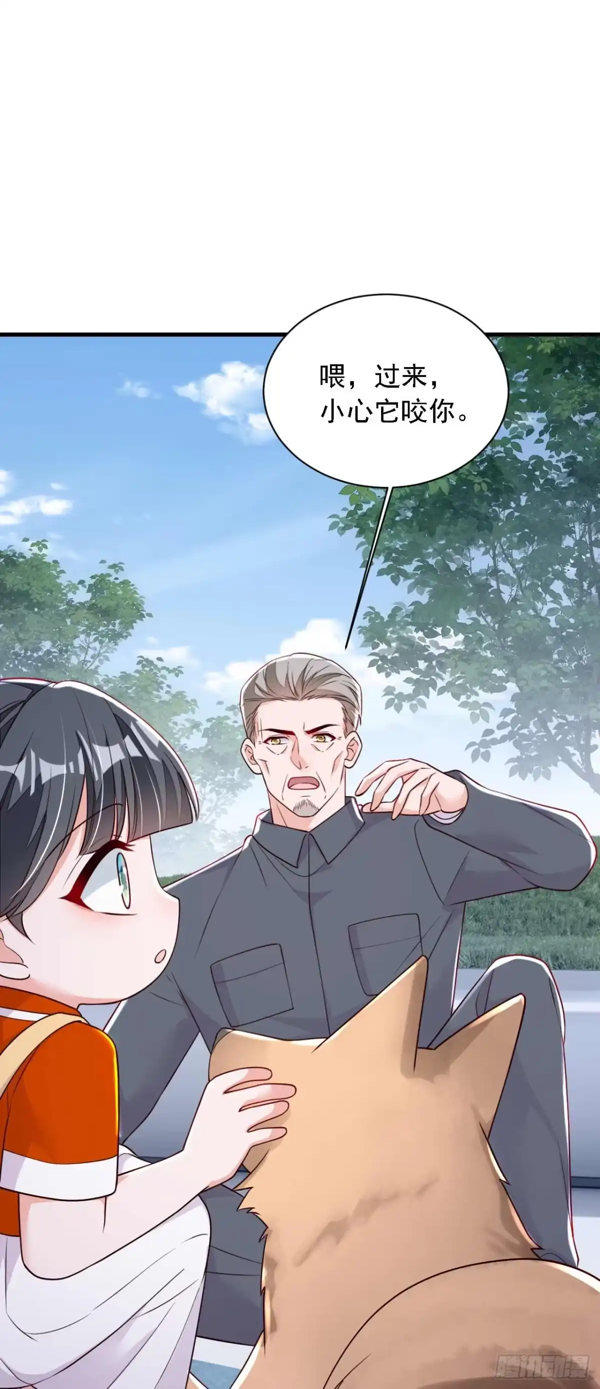 《恶魔低语时》第215话 女孩儿也不错 第3页