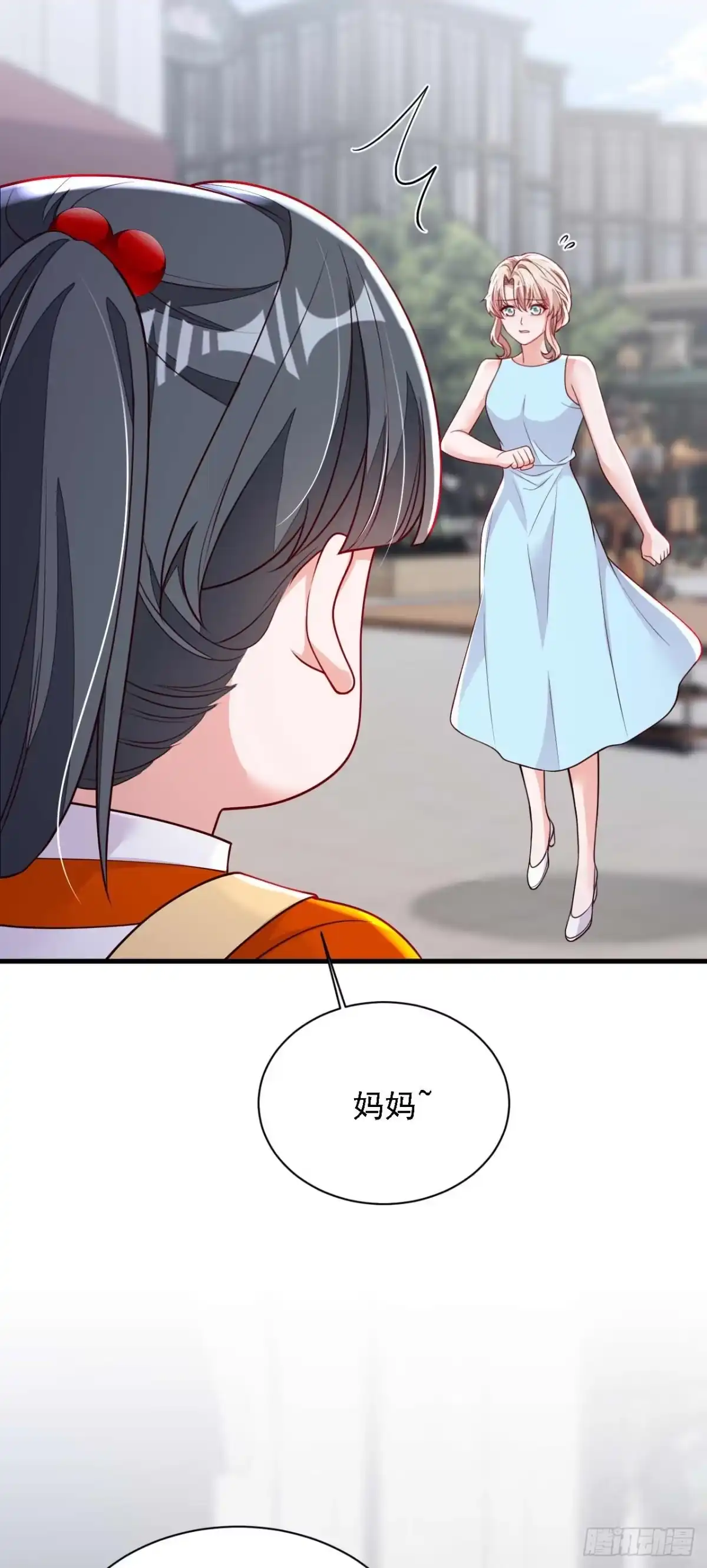 《恶魔低语时》第215话 女孩儿也不错 第14页