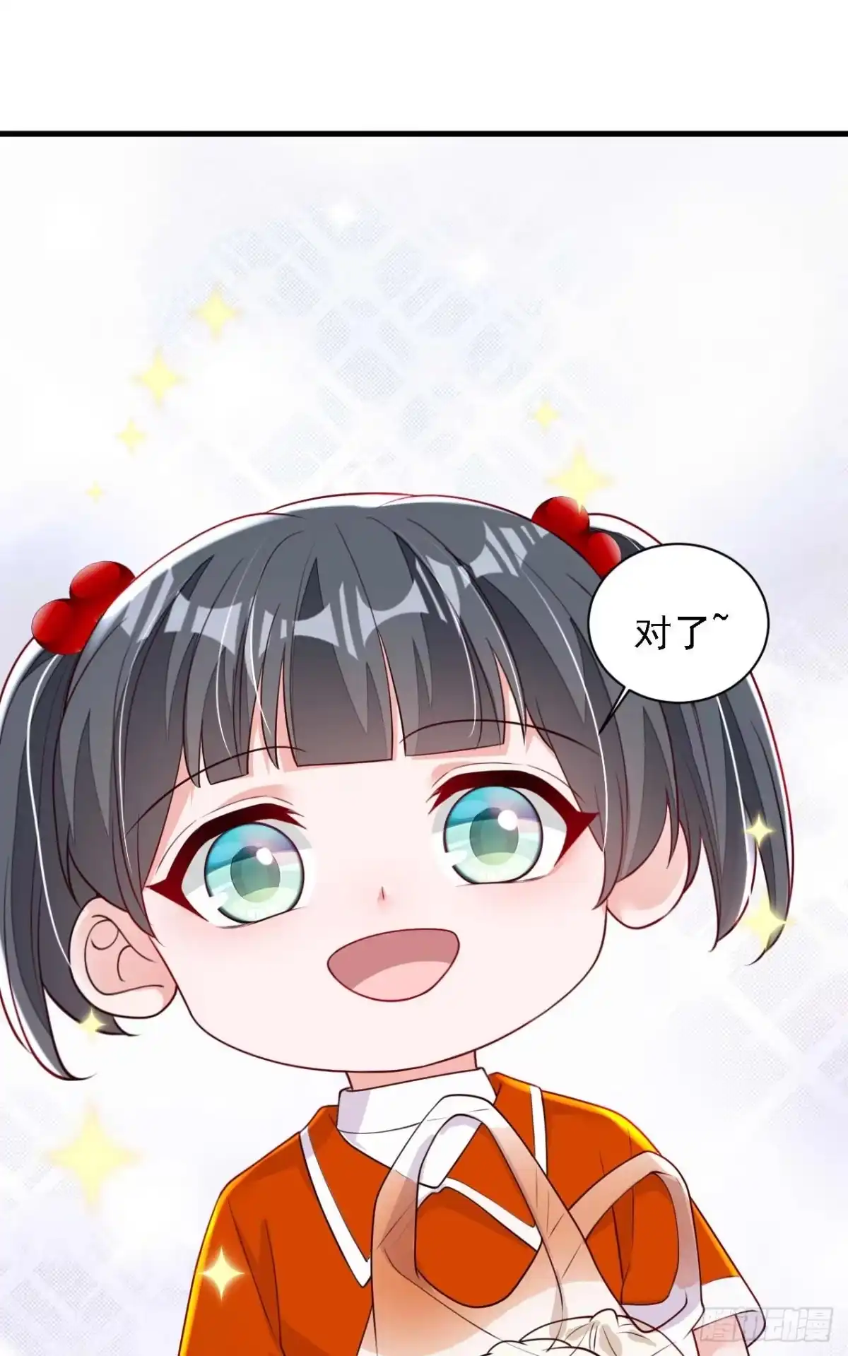 《恶魔低语时》第215话 女孩儿也不错 第16页