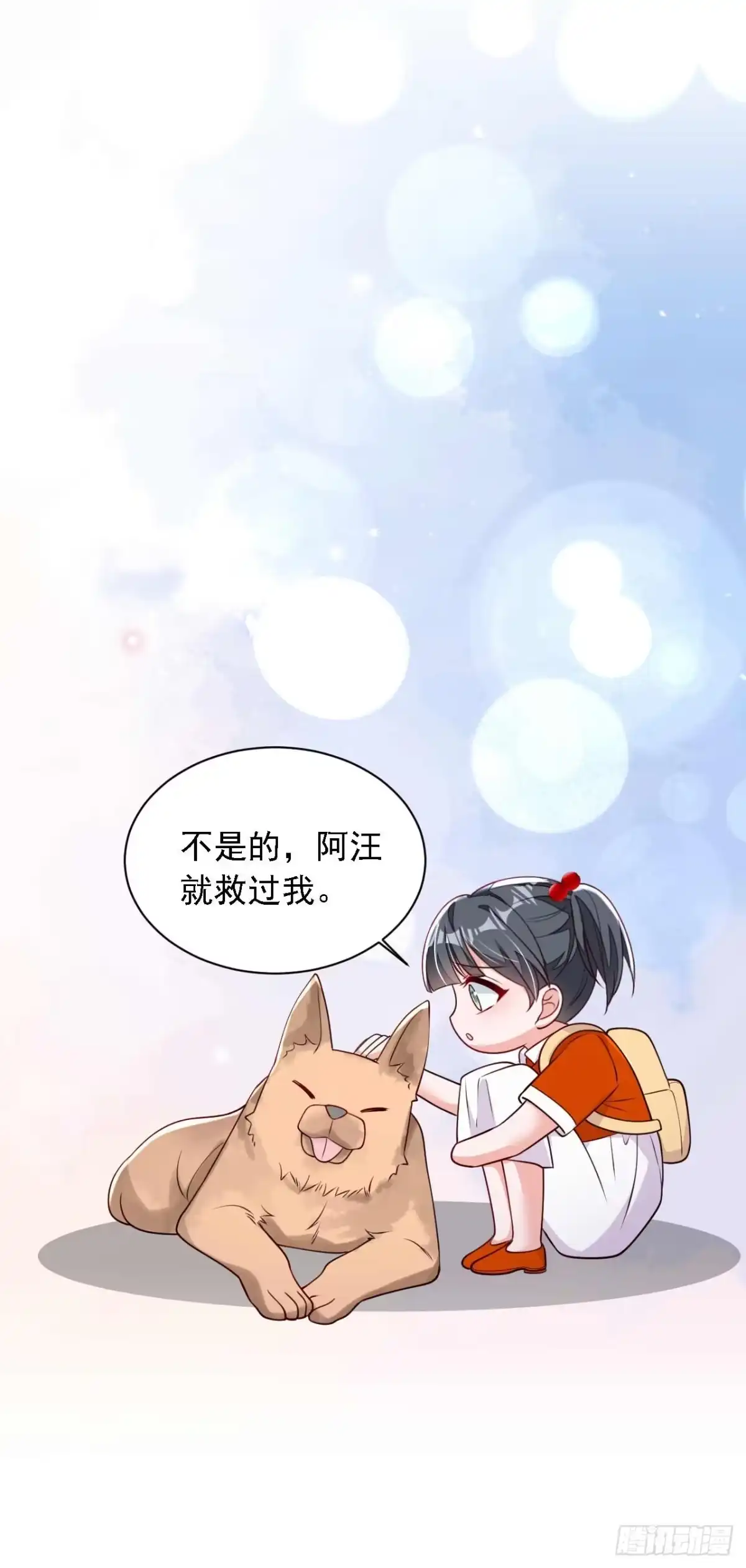 《恶魔低语时》第215话 女孩儿也不错 第6页