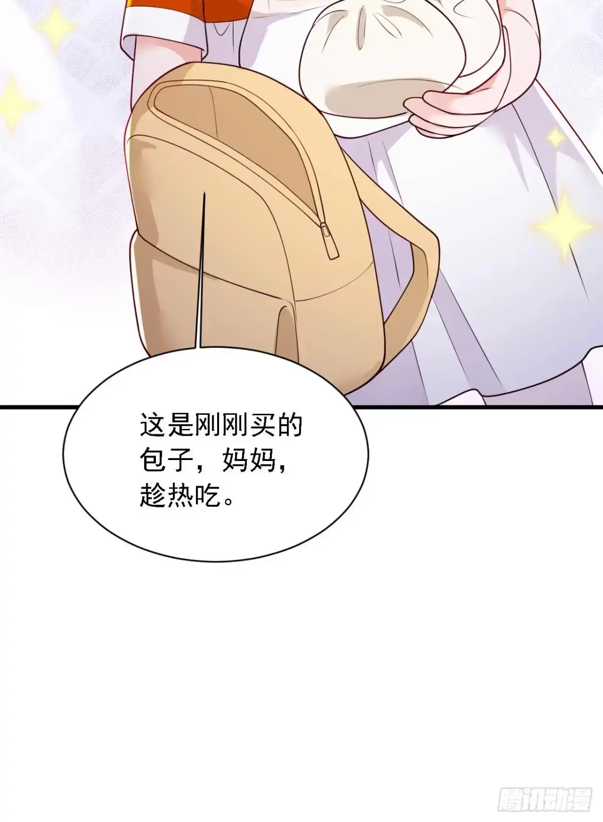 《恶魔低语时》第215话 女孩儿也不错 第17页