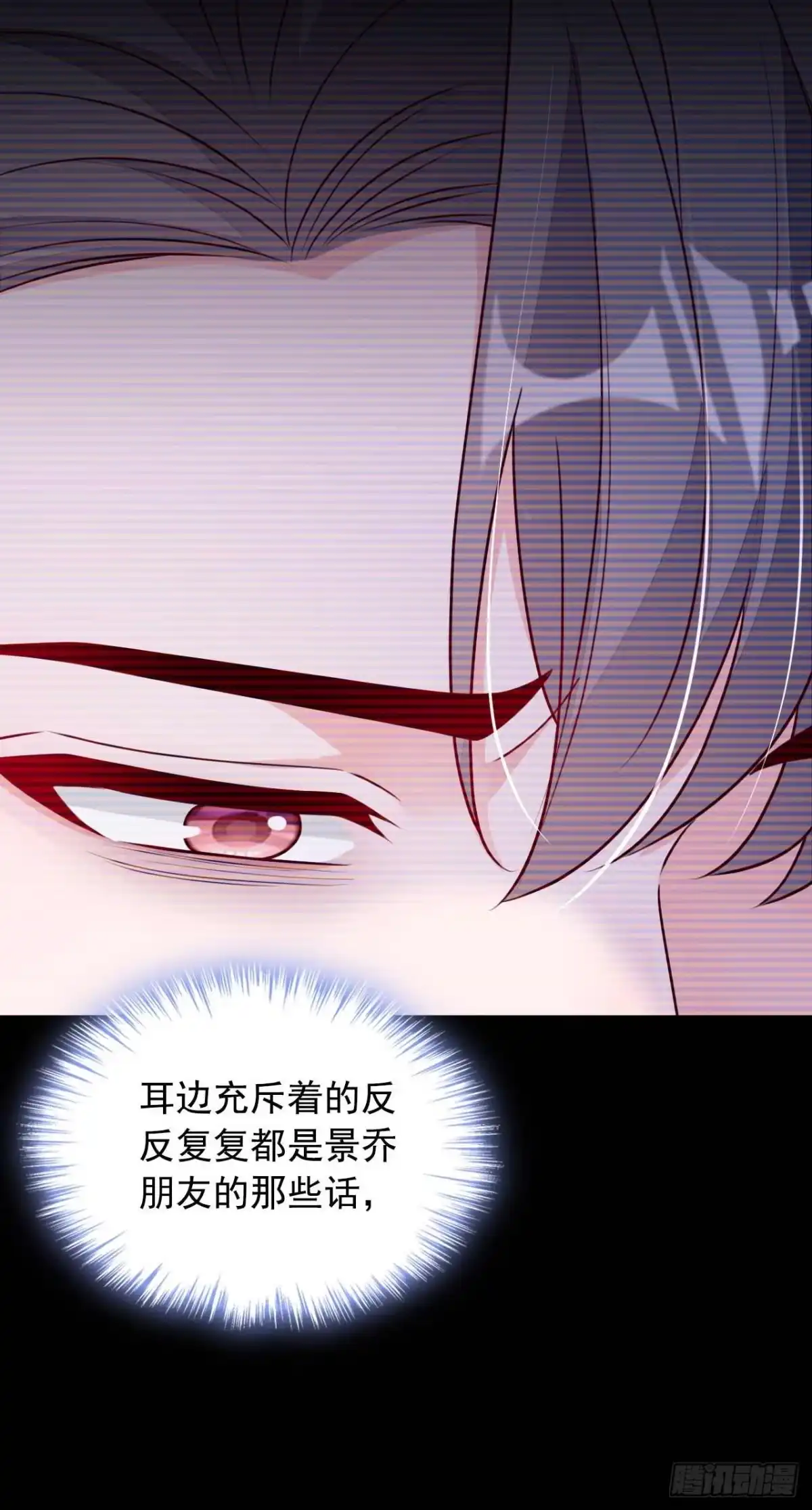 《恶魔低语时》第215话 女孩儿也不错 第30页
