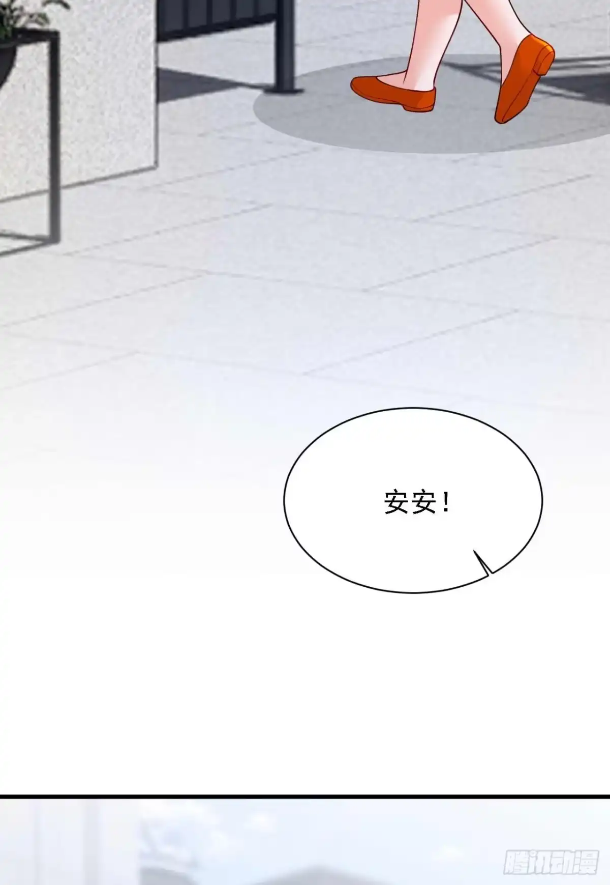 《恶魔低语时》第215话 女孩儿也不错 第13页