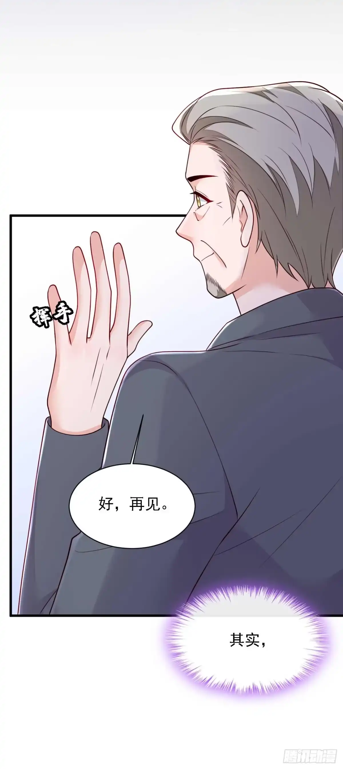 《恶魔低语时》第215话 女孩儿也不错 第11页