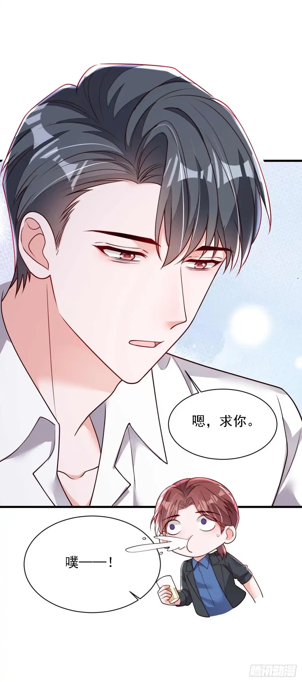 《恶魔低语时》第215话 女孩儿也不错 第43页