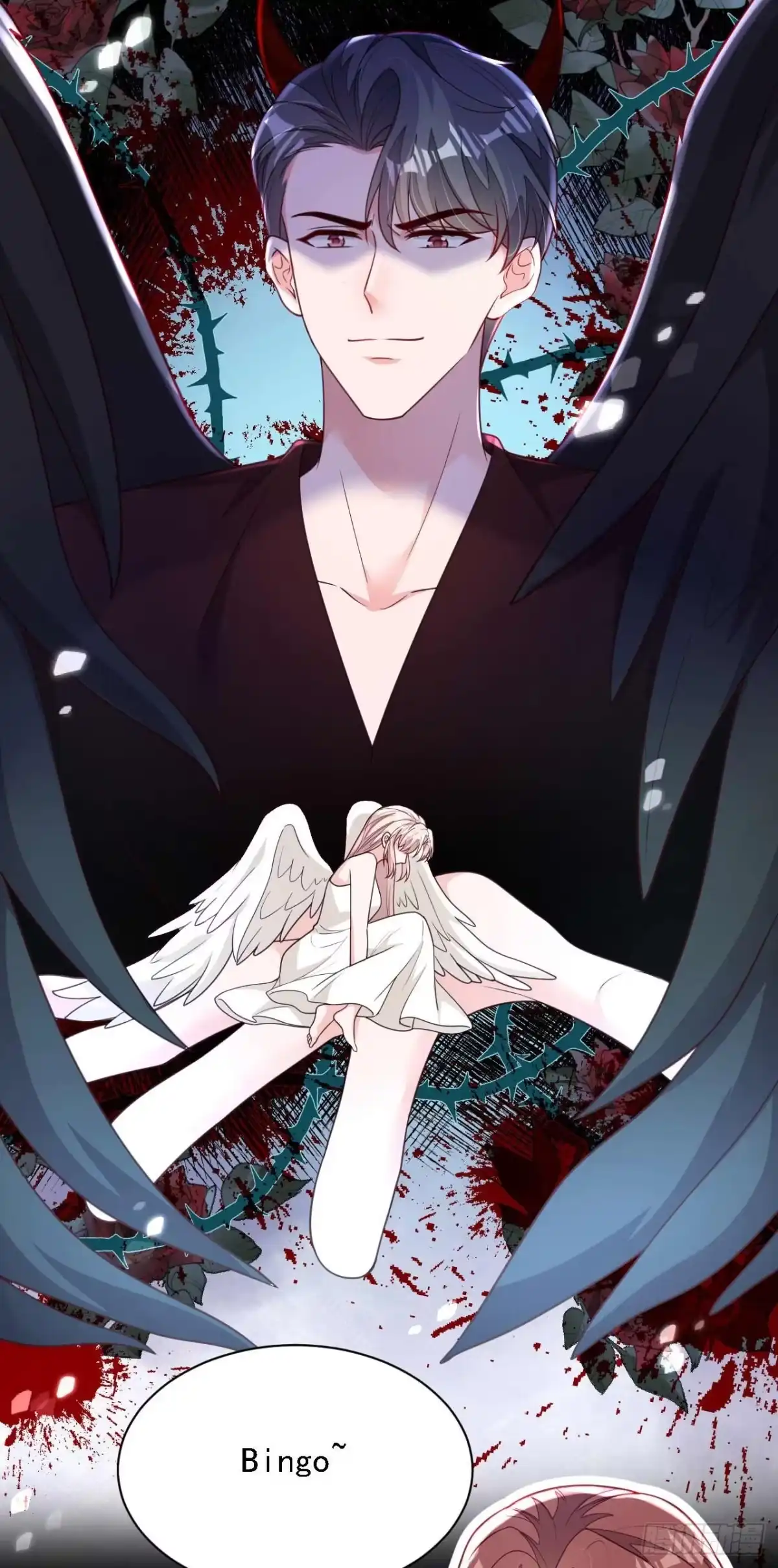 《恶魔低语时》第216话 父母教得真好…… 第5页