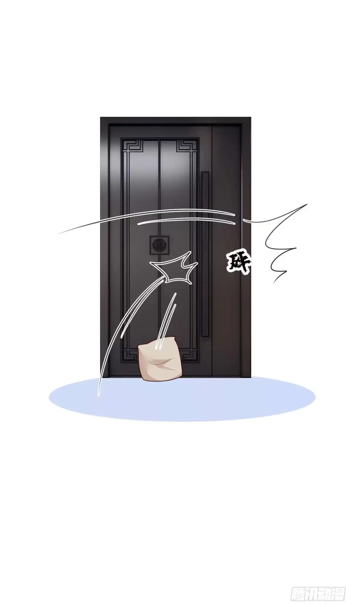 《恶魔低语时》第216话 父母教得真好…… 第19页