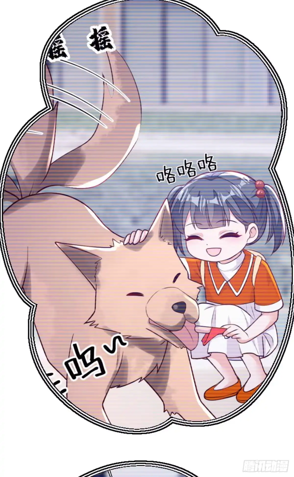 《恶魔低语时》第216话 父母教得真好…… 第22页