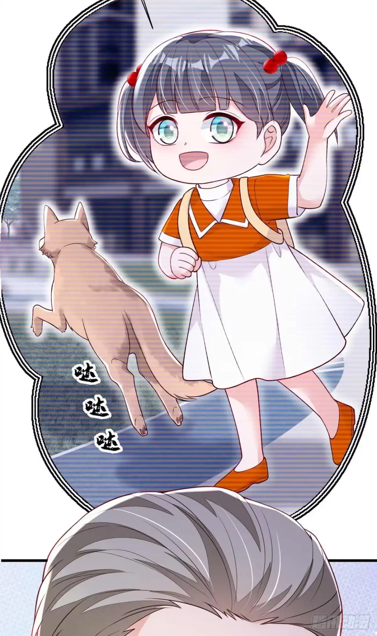 《恶魔低语时》第216话 父母教得真好…… 第23页