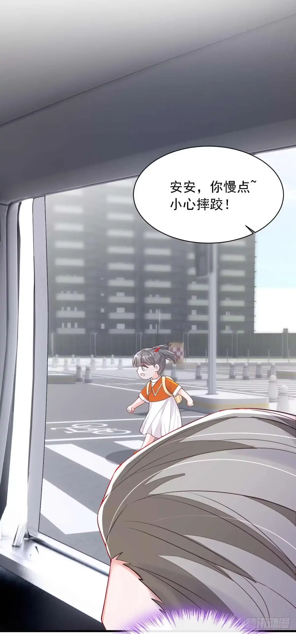 《恶魔低语时》第216话 父母教得真好…… 第28页