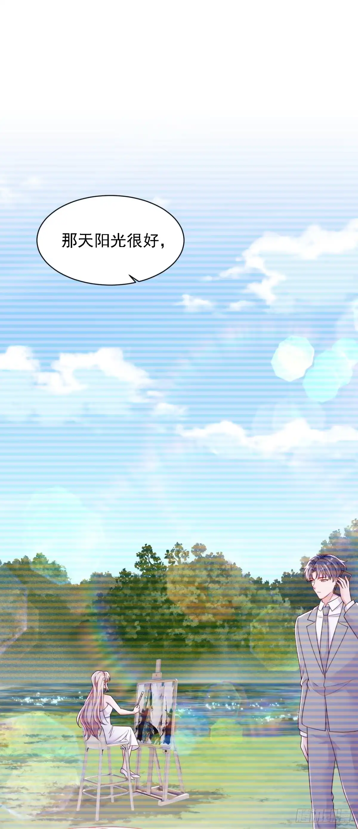 《恶魔低语时》第217话 你究竟喜欢我什么 第22页