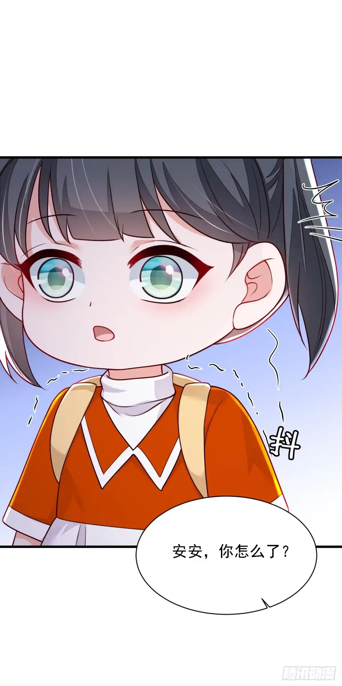 《恶魔低语时》第217话 你究竟喜欢我什么 第2页