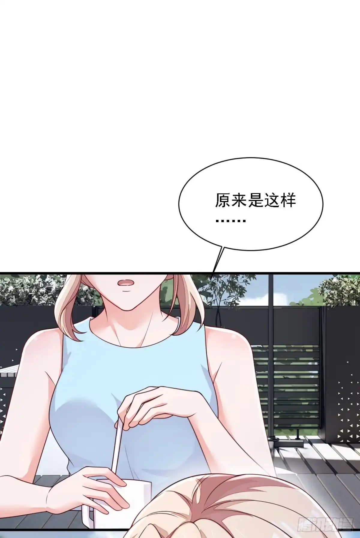 《恶魔低语时》第217话 你究竟喜欢我什么 第31页
