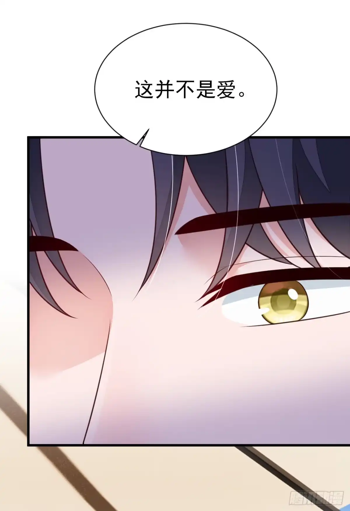《恶魔低语时》第217话 你究竟喜欢我什么 第37页