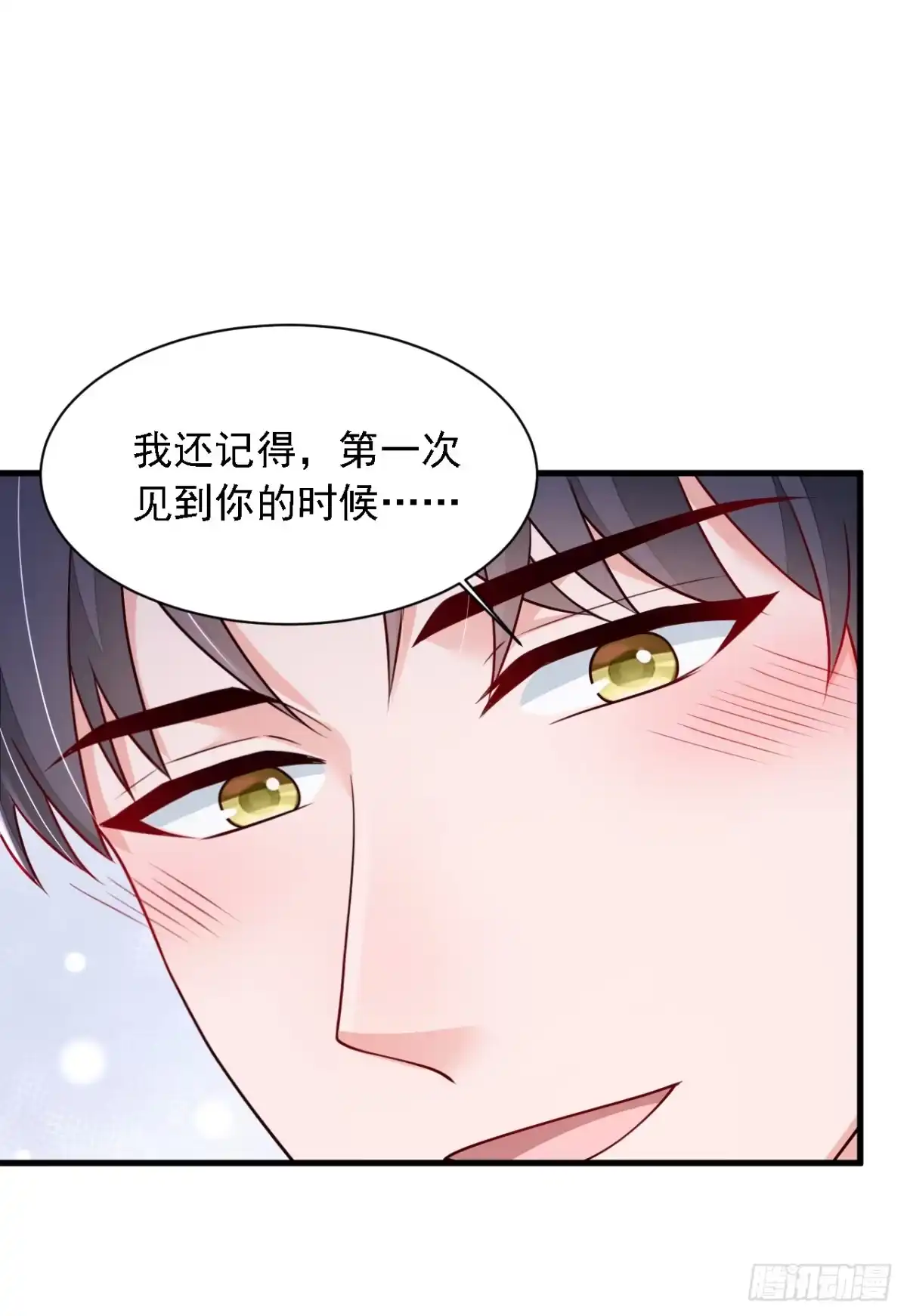 《恶魔低语时》第217话 你究竟喜欢我什么 第21页