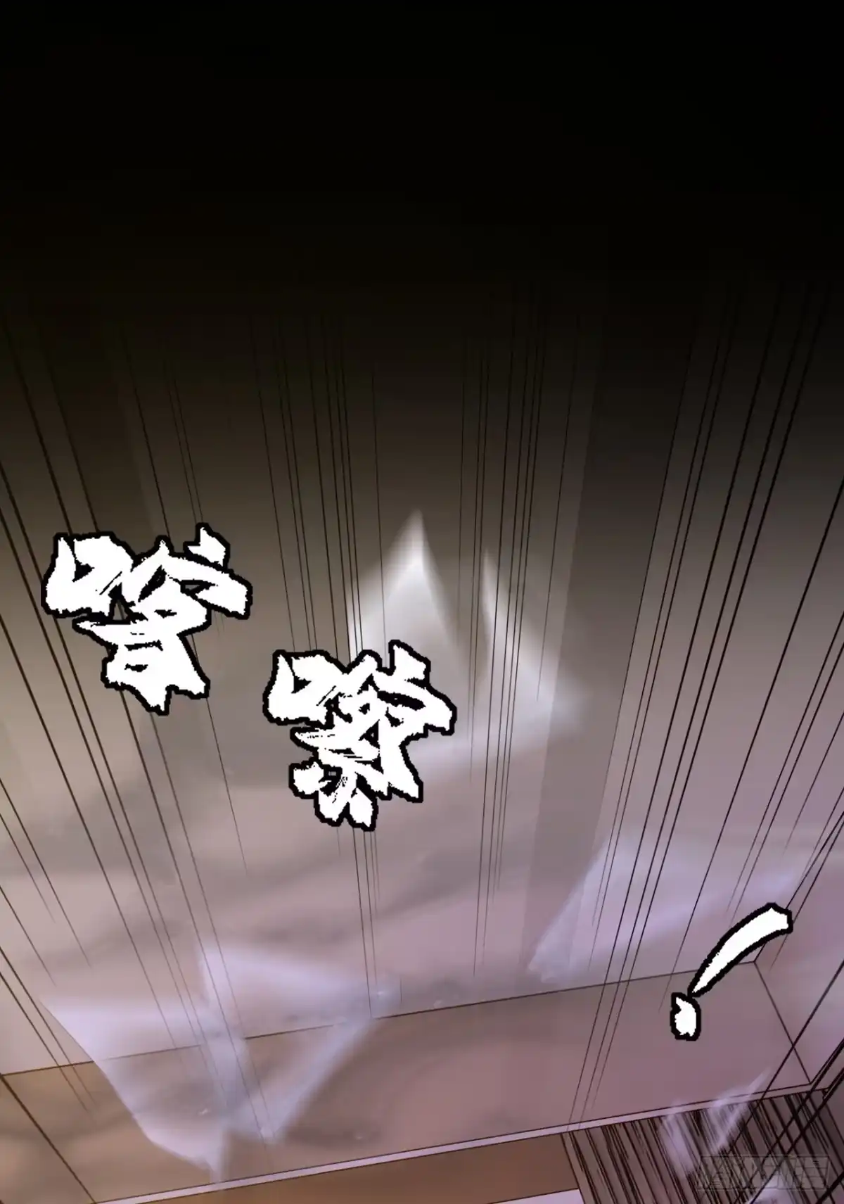 《恶魔低语时》第219话 将军？！ 第19页