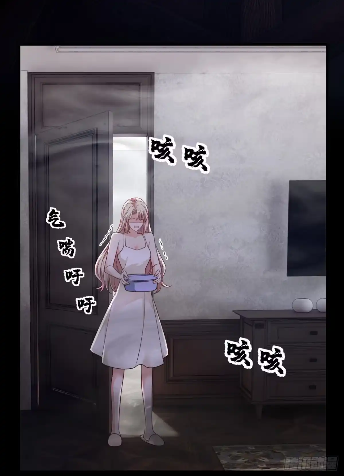 《恶魔低语时》第219话 将军？！ 第33页