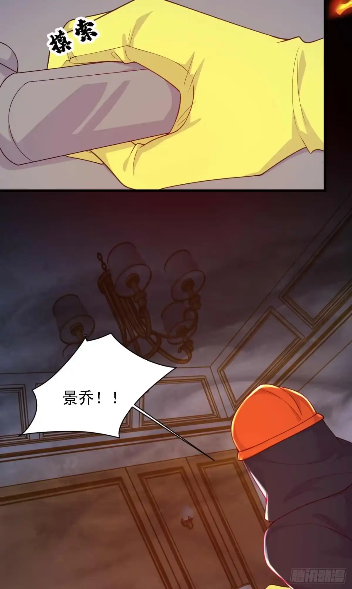 《恶魔低语时》第220话 我有家属在里面 第25页
