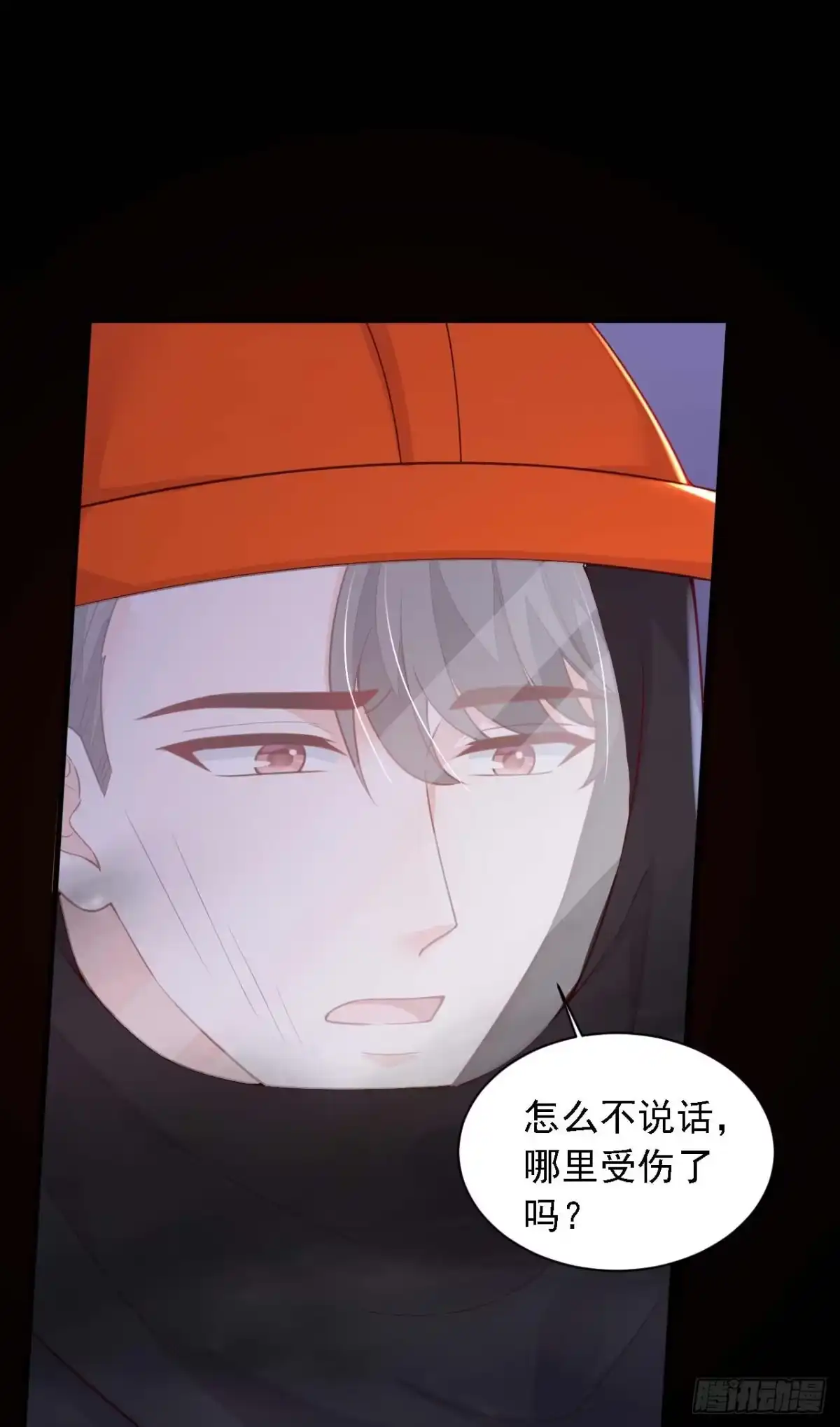 《恶魔低语时》第220话 我有家属在里面 第35页