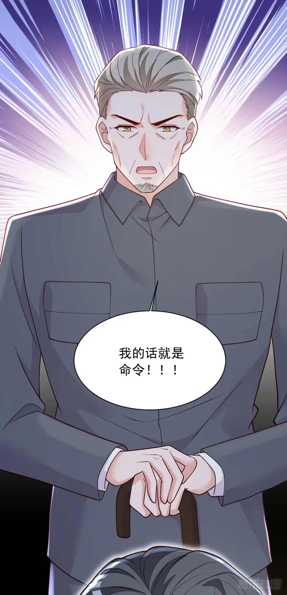 《恶魔低语时》第220话 我有家属在里面 第5页