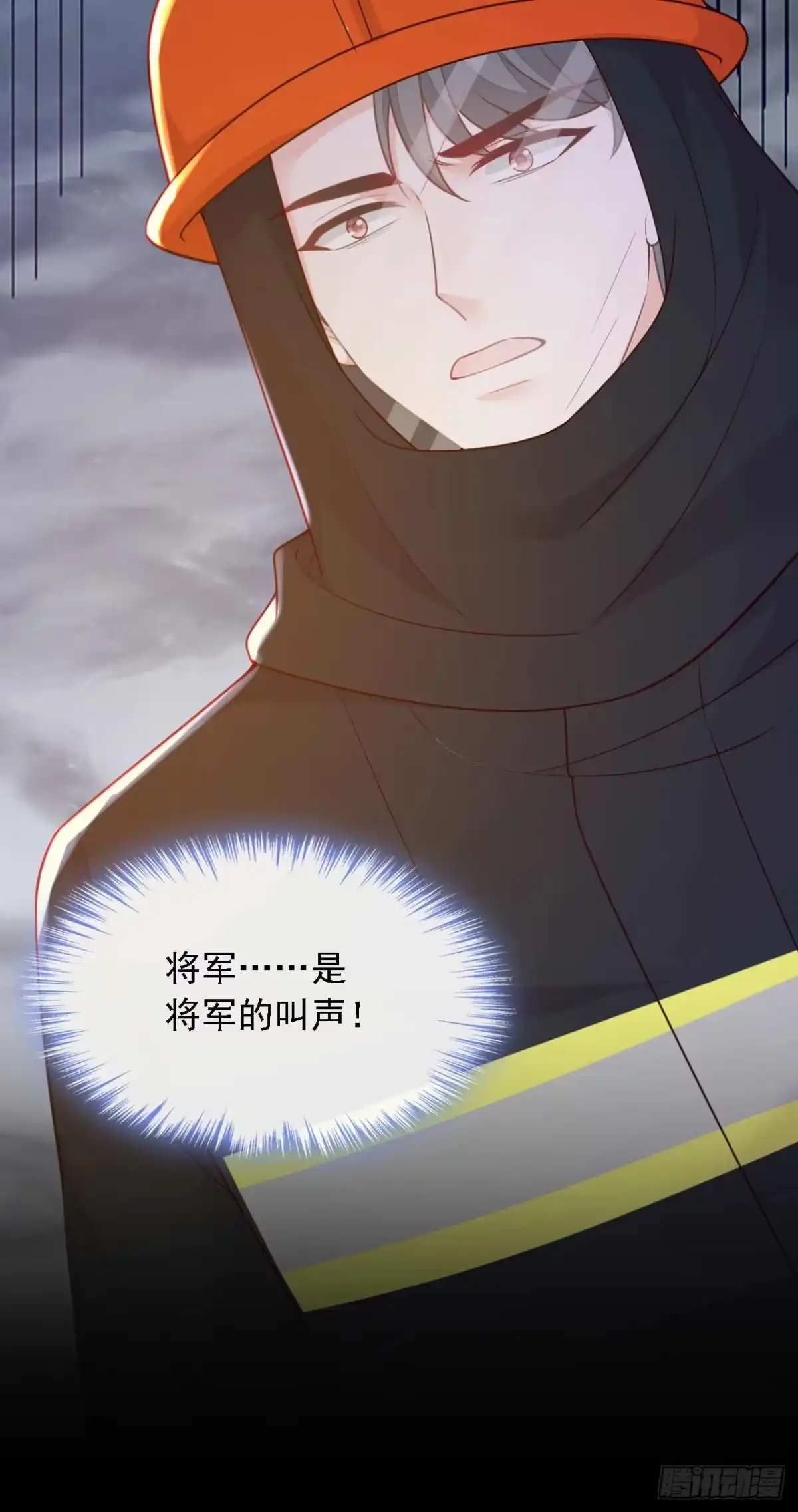 《恶魔低语时》第220话 我有家属在里面 第29页