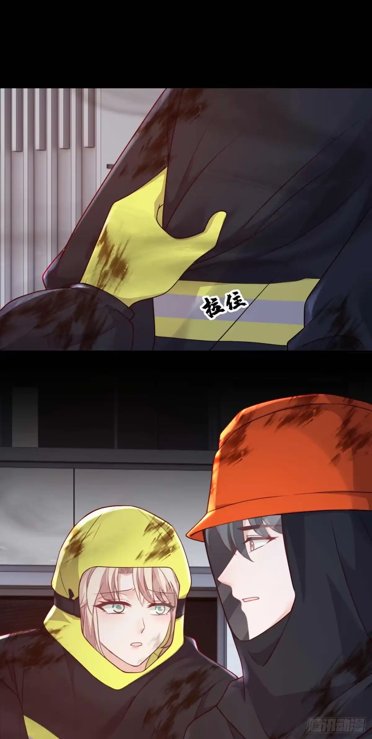 《恶魔低语时》第221话 等我回来！ 第22页