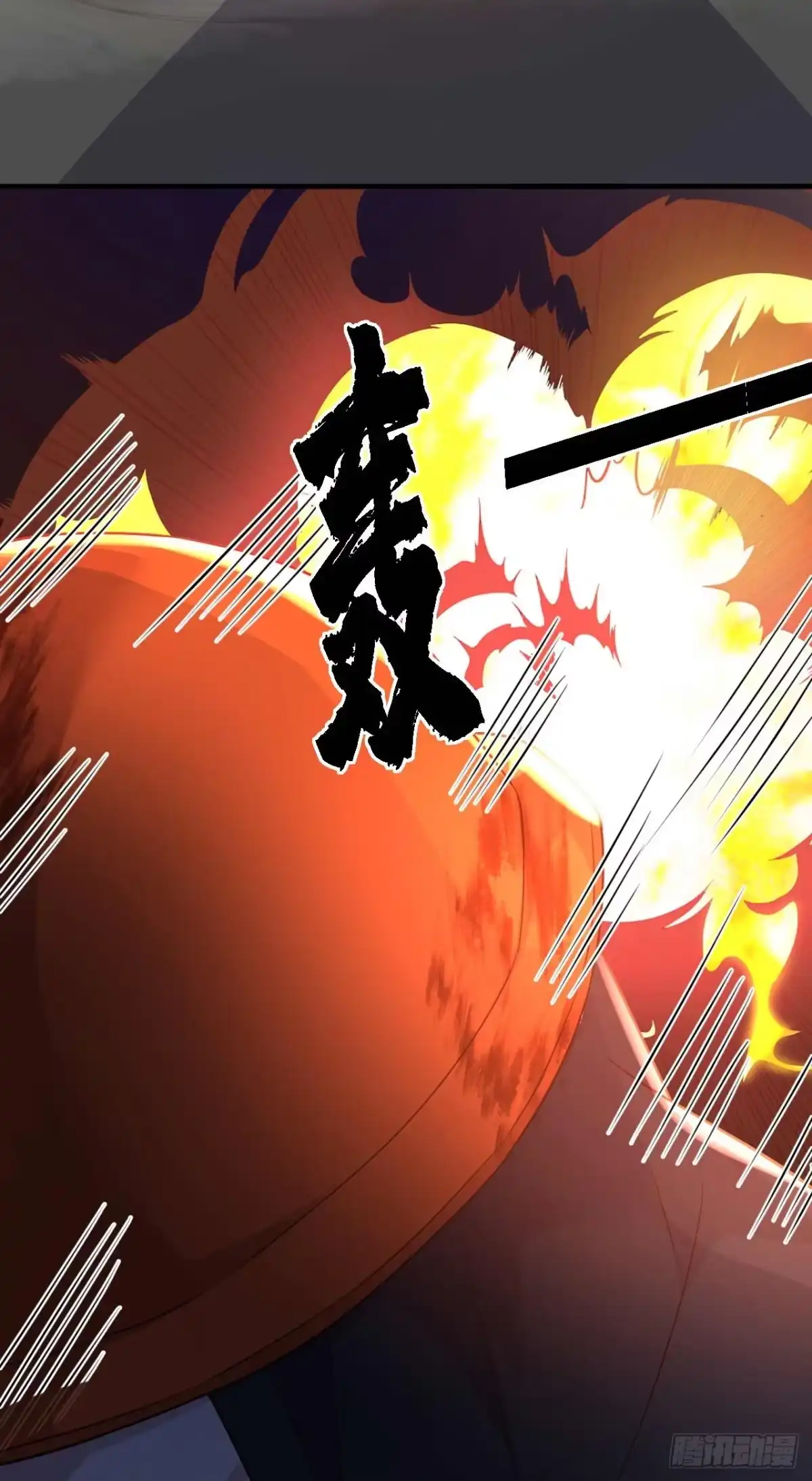 《恶魔低语时》第221话 等我回来！ 第39页