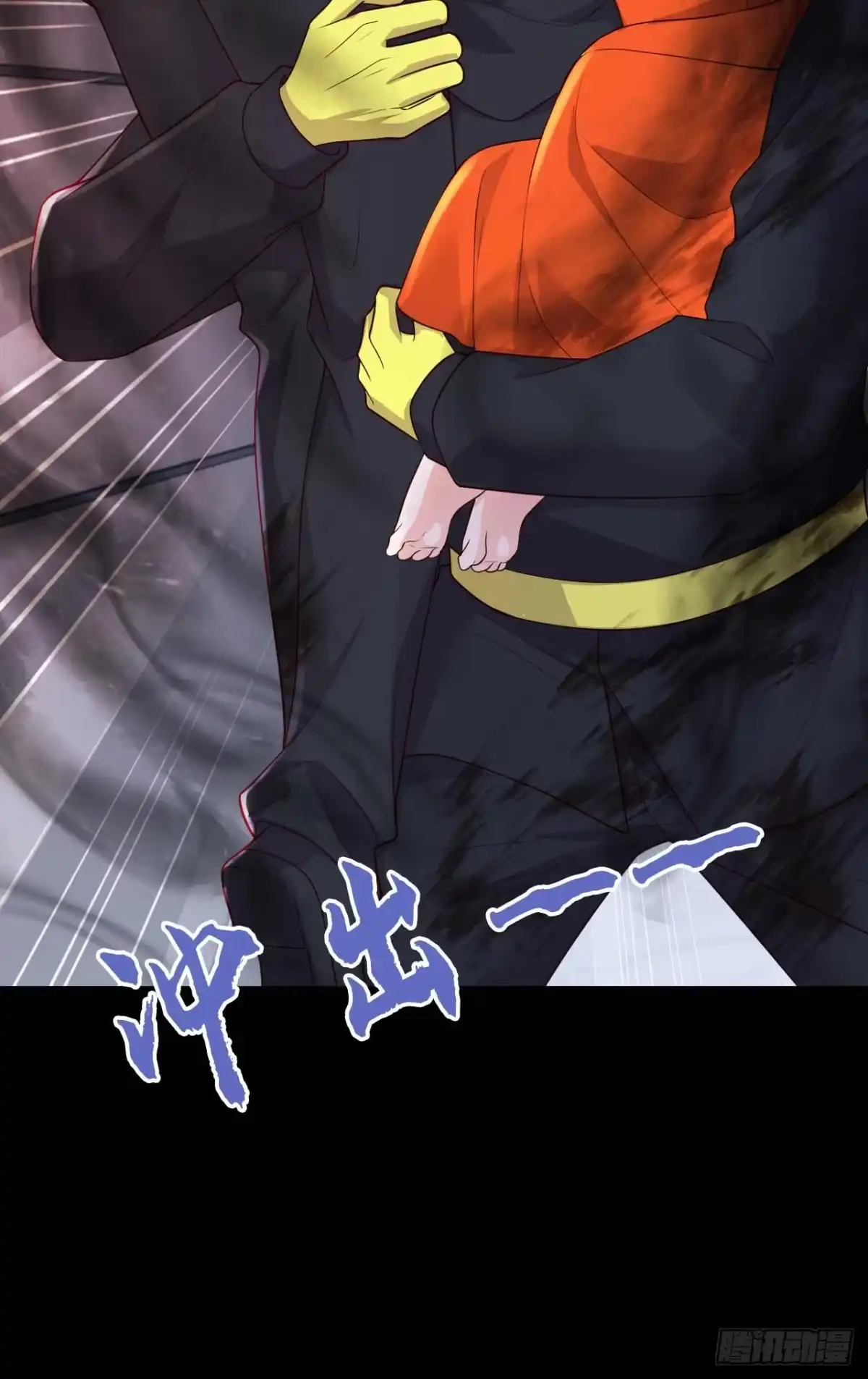 《恶魔低语时》第221话 等我回来！ 第19页