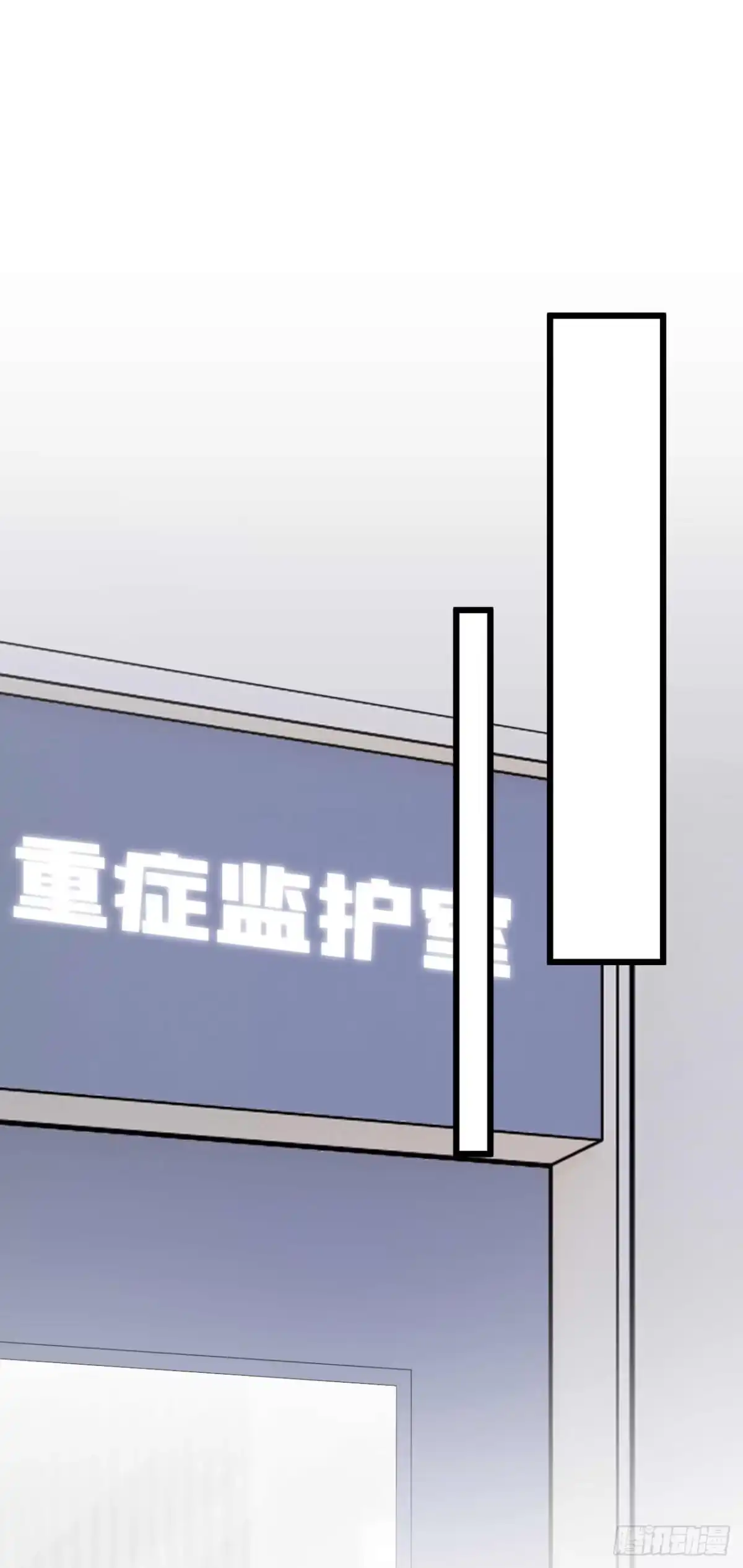 《恶魔低语时》第222话 植、植物人？！ 第19页