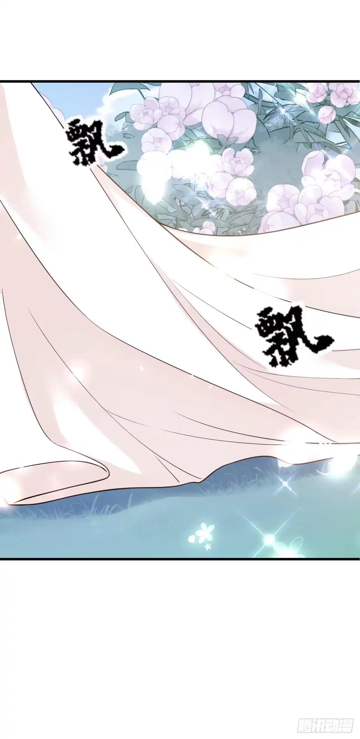 《恶魔低语时》第223话 余生请多指教 第23页