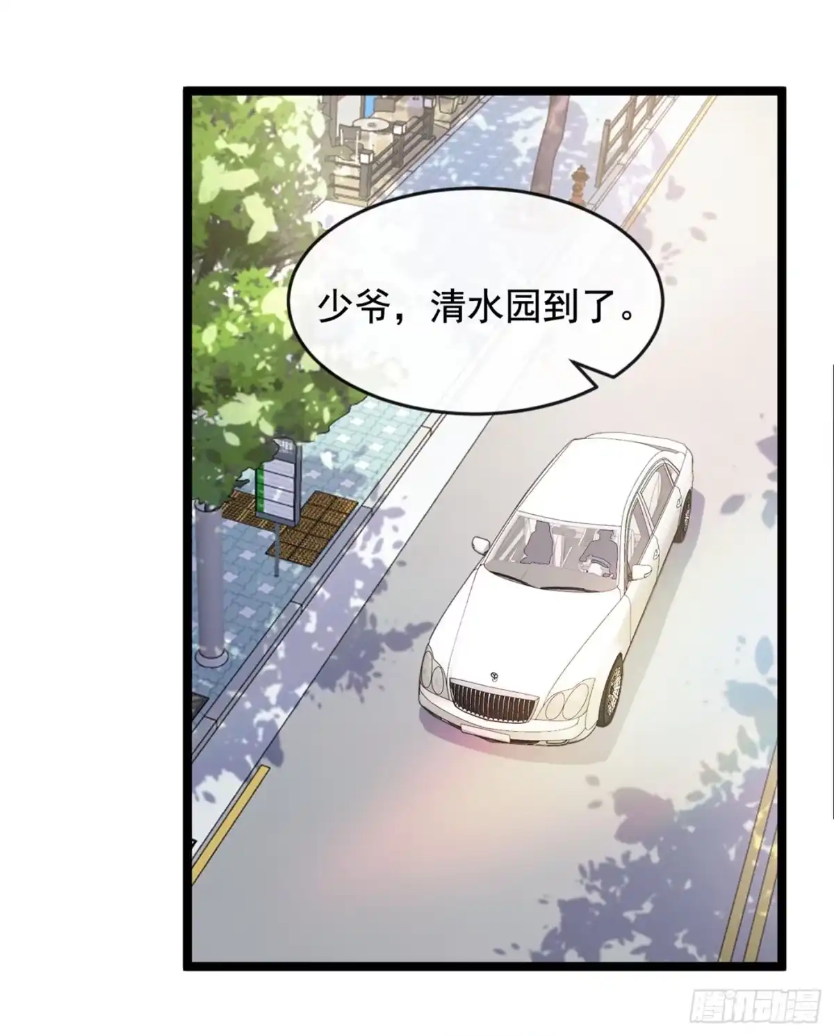 《恶魔低语时》第23话 说谎的代价 第22页