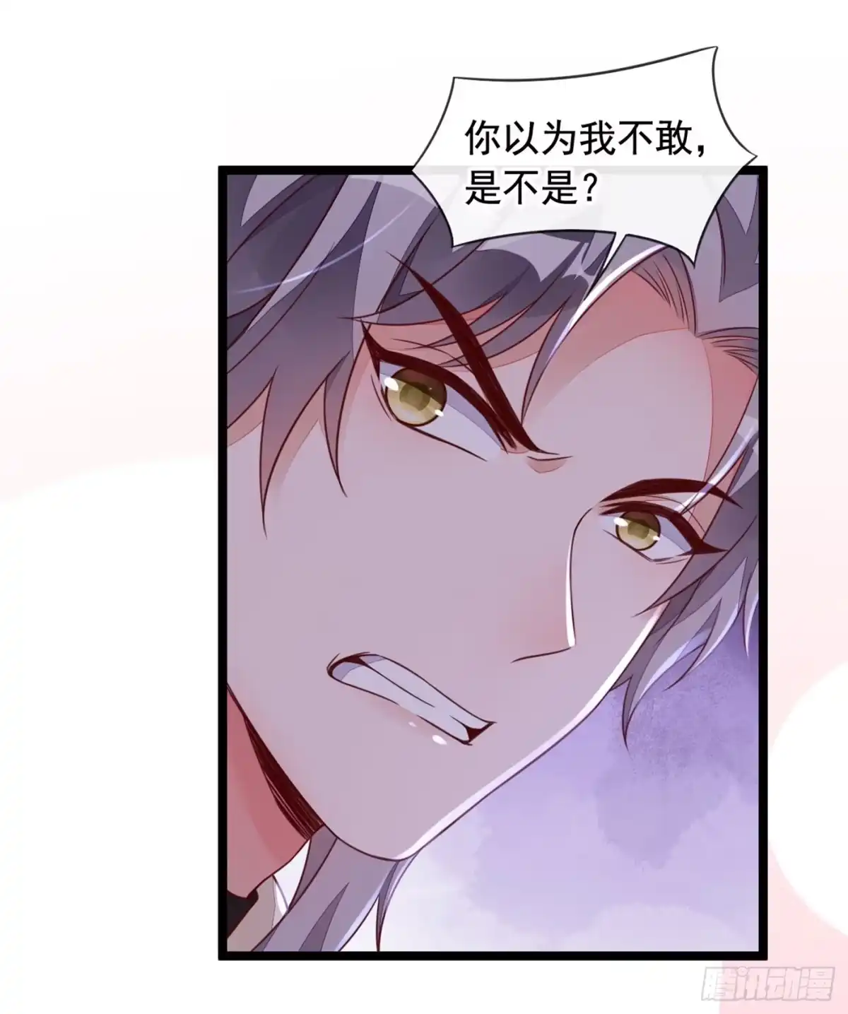 《恶魔低语时》第23话 说谎的代价 第6页