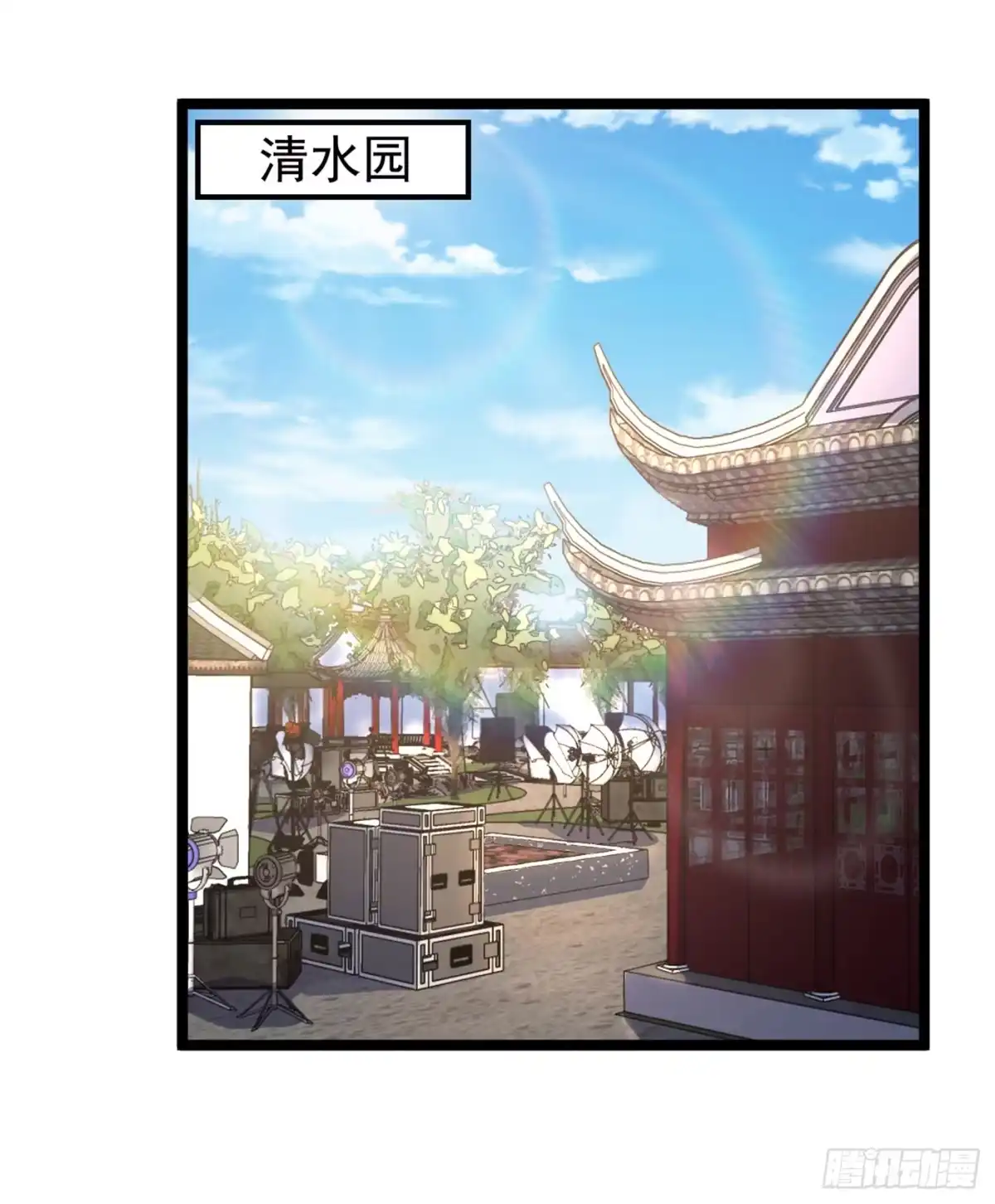 《恶魔低语时》第24话 靳言深来了？！ 第2页