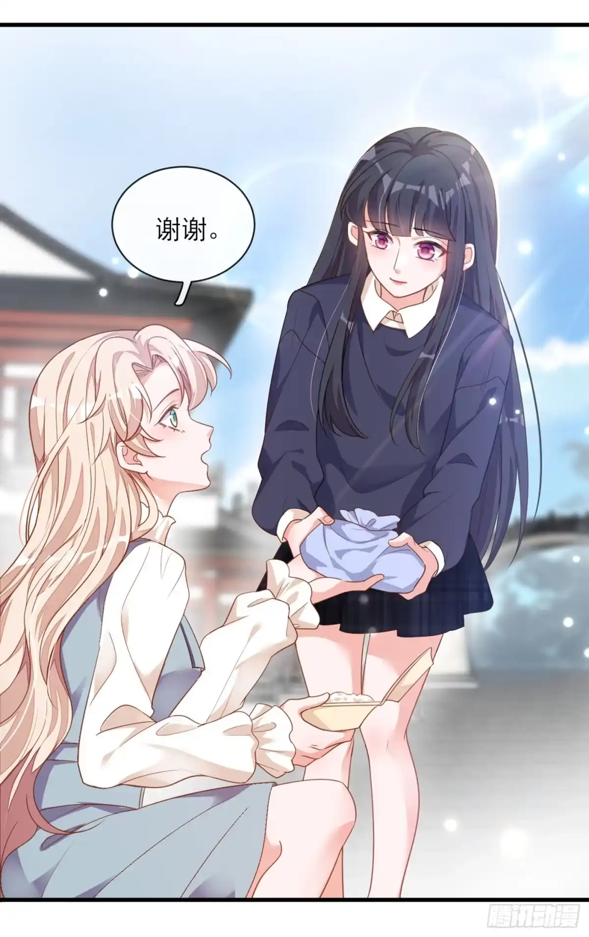 《恶魔低语时》第26话 我需要这份工作！ 第4页
